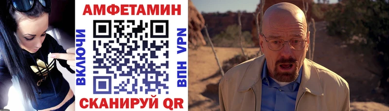 Амфетамин Premium  кракен маркетплейс  Константиновск 
