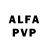 Амфетамин 97% Pie