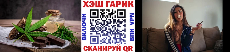 Еда ТГК марихуана  OMG зеркало  Константиновск 