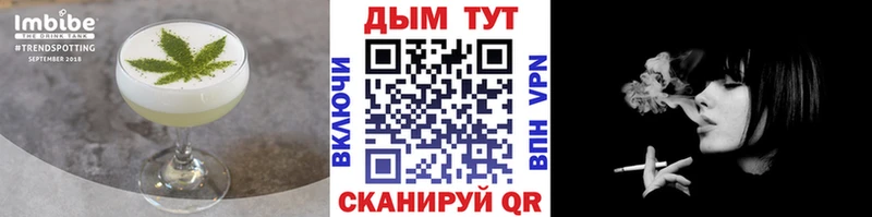 Печенье с ТГК марихуана Константиновск