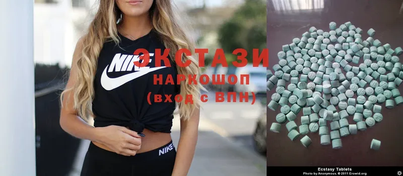 Экстази mix  Константиновск 