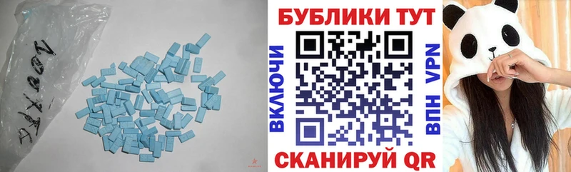 Экстази mix  Константиновск 