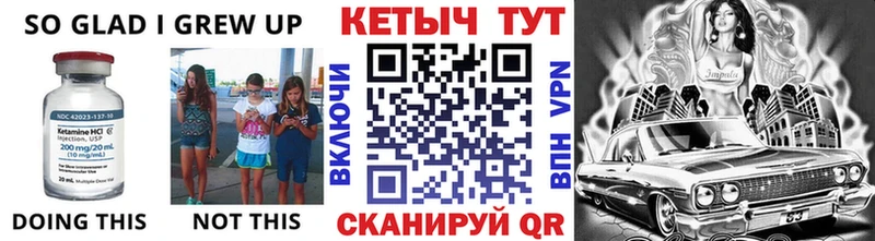 купить наркоту  Константиновск  Кетамин ketamine 
