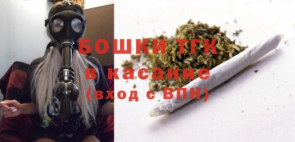 каннабис Осташков