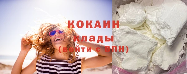 MDMA Premium VHQ Богородицк