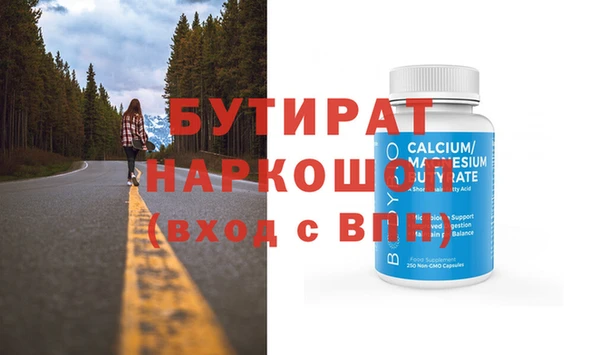 каннабис Осташков