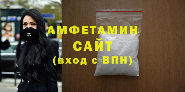 герыч Осинники