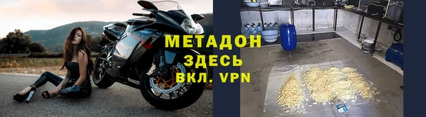 героин Нязепетровск