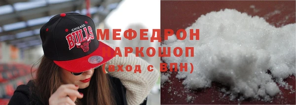 героин Нязепетровск