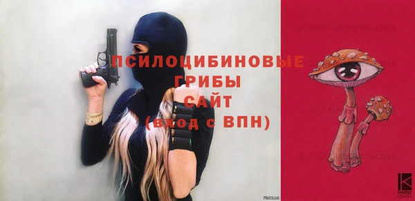 героин Нязепетровск