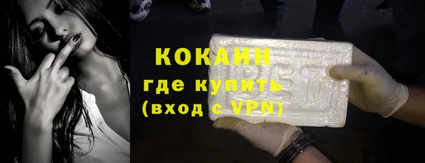 MDMA Premium VHQ Богородицк