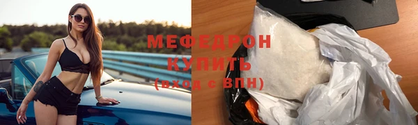 MDMA Premium VHQ Богородицк