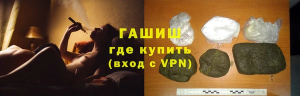герыч Осинники