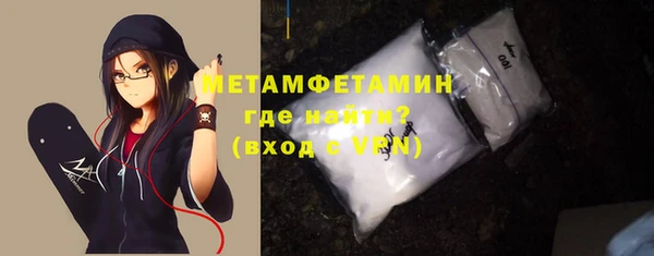каннабис Осташков