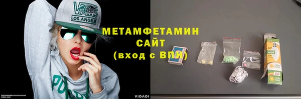 герыч Осинники