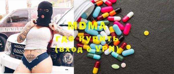 герыч Осинники