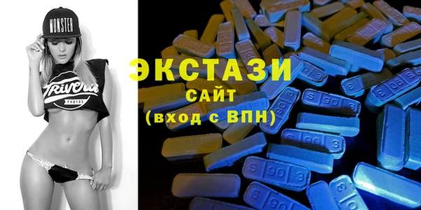 MDMA Premium VHQ Богородицк