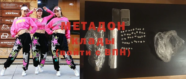 герыч Осинники