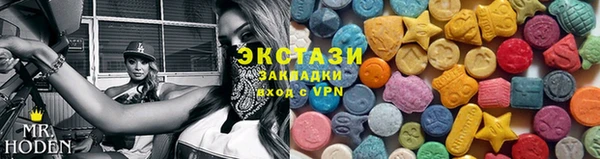 MDMA Premium VHQ Богородицк