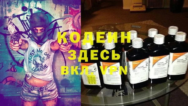 каннабис Осташков