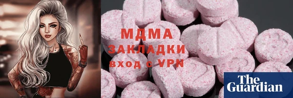 марки lsd Нягань