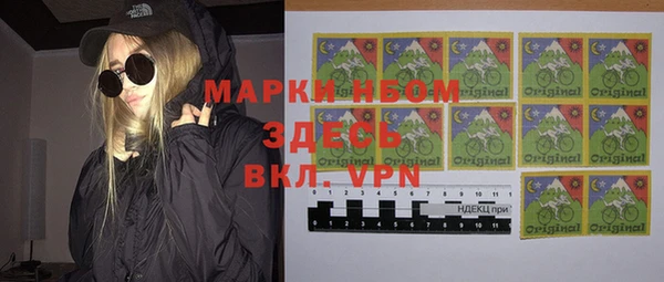 героин Нязепетровск