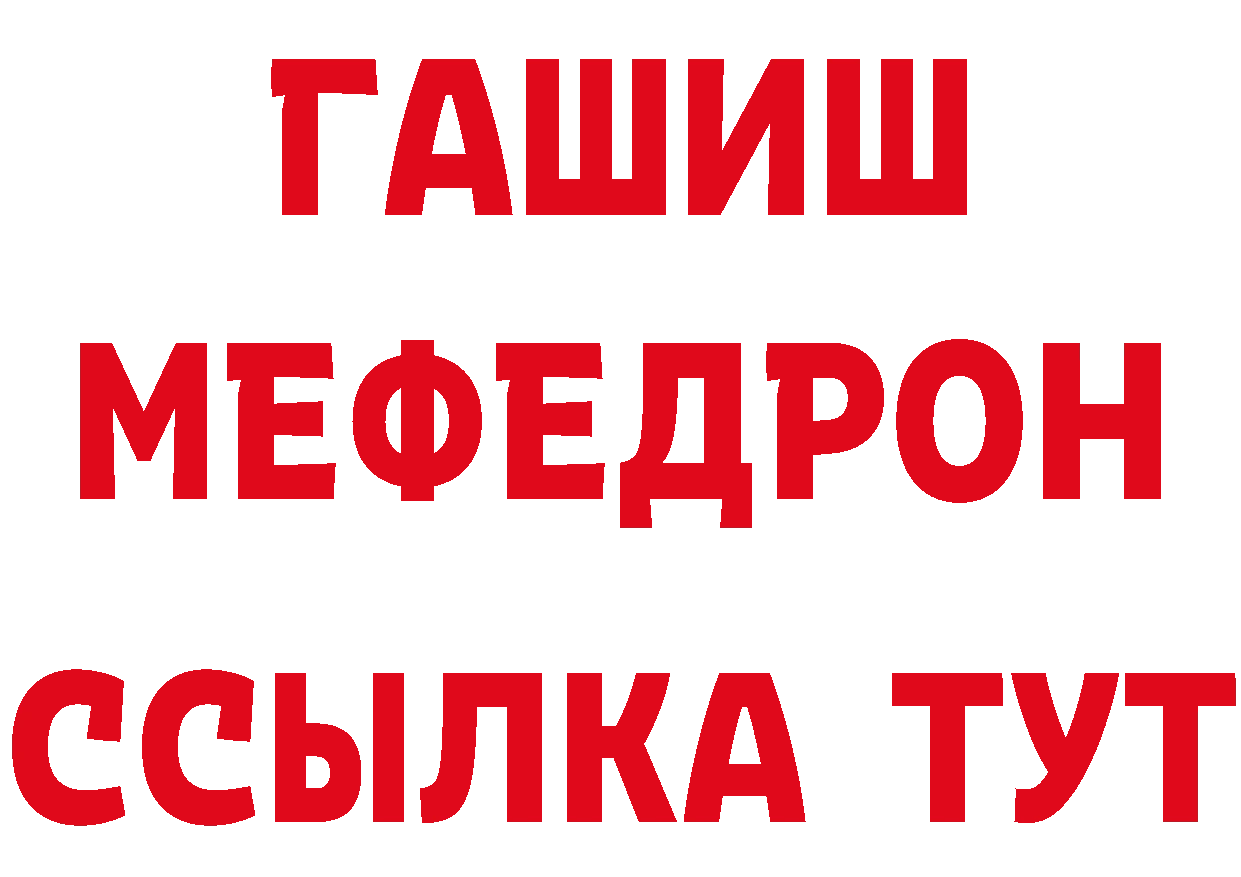 Конопля OG Kush маркетплейс площадка блэк спрут Константиновск