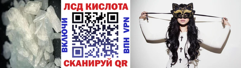 дарк нет состав  Константиновск  ЛСД экстази кислота  цена  