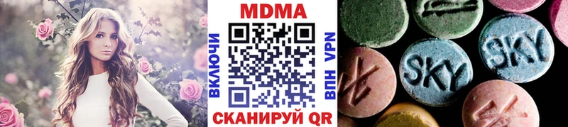магазин    Константиновск  МДМА молли 