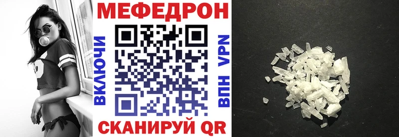 Мефедрон мука blacksprut онион Константиновск