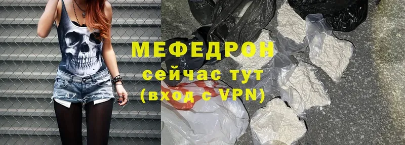 магазин    Константиновск  МЕФ mephedrone 