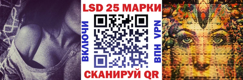 Марки 25I-NBOMe 1500мкг Константиновск