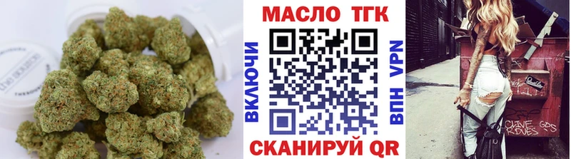 Дистиллят ТГК жижа  hydra вход  Константиновск 