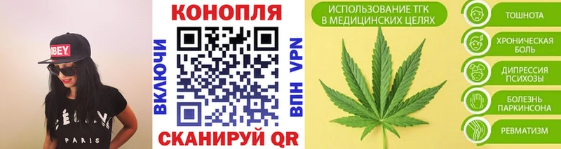 Бошки марихуана план  Константиновск 